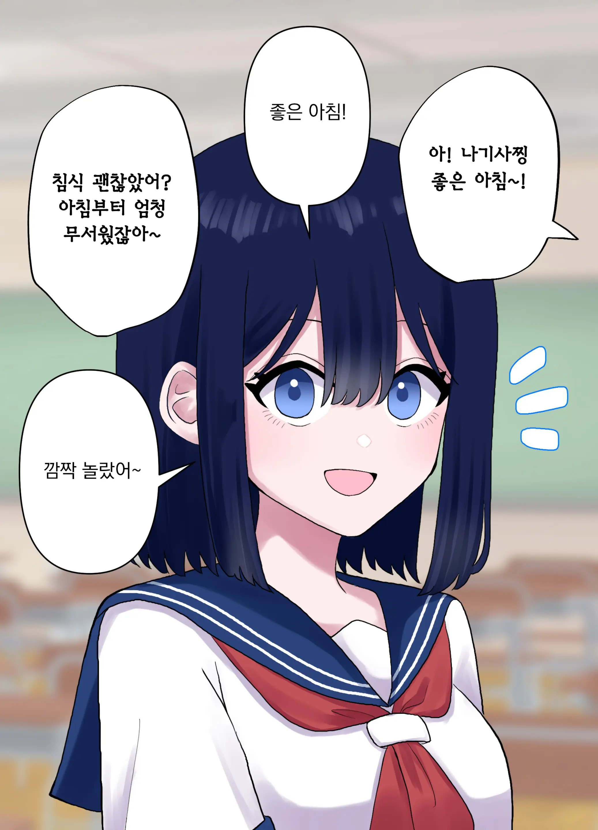 Nagisa To Mizuki Shokushu Nou Kuchu Ishu Wakan | 나기사와 미즈키 촉수 뇌 주물럭 이종화간